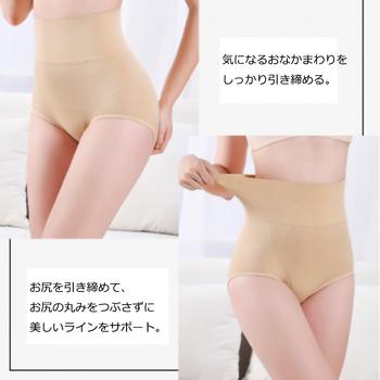 ショーツ スタンダード ハイウエスト美尻 送料無料 即日発送-3