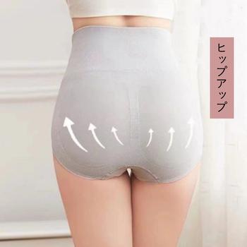 ショーツ スタンダード ハイウエスト美尻 送料無料 即日発送-8