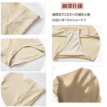 ガードルショーツ ハイウエスト 補正下着　ガードルショーツ　ブラック　ベージュ 送料無料 即日発送-2