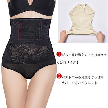ガードルショーツ ハイウエスト 補正下着　ガードルショーツ　ブラック　ベージュ 送料無料 即日発送-5