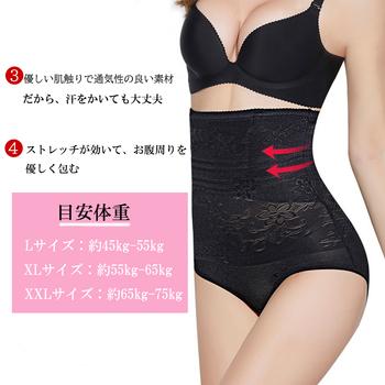 ガードルショーツ ハイウエスト 補正下着　ガードルショーツ　ブラック　ベージュ 送料無料 即日発送-6