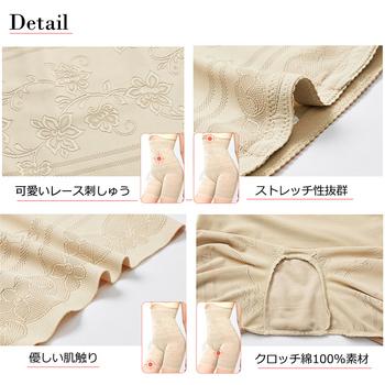 ガードルショーツ ハイウエスト 補正下着　ガードルショーツ 送料無料 即日発送-2