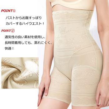 ガードルショーツ ハイウエスト 補正下着　ガードルショーツ 送料無料 即日発送-3