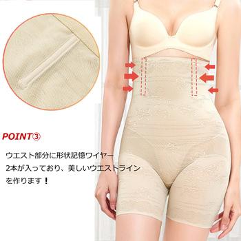 ガードルショーツ ハイウエスト 補正下着　ガードルショーツ 送料無料 即日発送-4