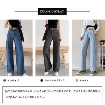デニムワイドパンツハイウエストレディース 送料無料 即日発送-1