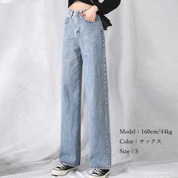 デニムワイドパンツハイウエストレディース 送料無料 即日発送-5