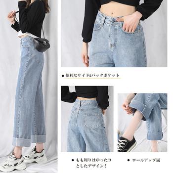 デニムワイドパンツハイウエストレディース 送料無料 即日発送-6
