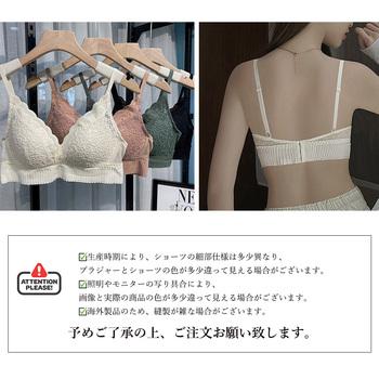 ノンワイヤー ブラジャー ショーツセット 送料無料 即日発送-6