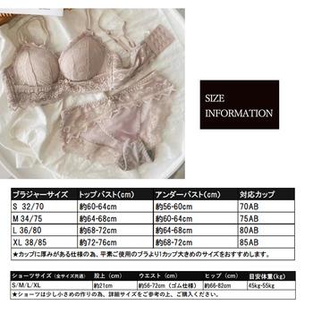 ブラジャー ショーツノンワイヤー 送料無料 即日発送-9