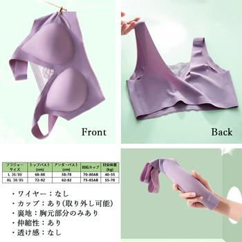 ハーフトップブラジャー ノンワイヤーブラ 送料無料 即日発送-8