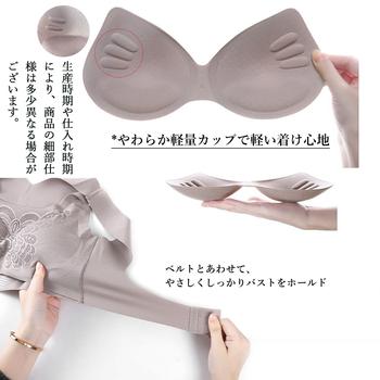 ナイトブラ ノンワイヤー レディース下着 送料無料 即日発送-9