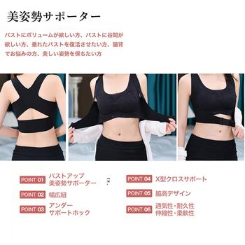 ナイトブラ ノンワイヤー レディース下着 送料無料 即日発送-2