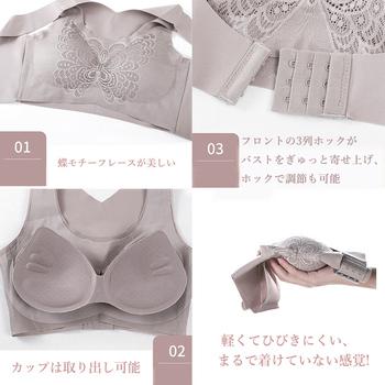 ナイトブラ ノンワイヤー レディース下着 送料無料 即日発送-8