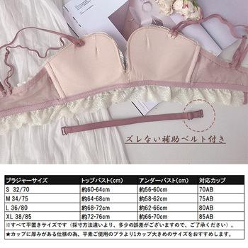 バイカラーノンワイヤーブラショーツセット 送料無料 即日発送-9