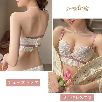 バイカラーノンワイヤーブラショーツセット 送料無料 即日発送-2