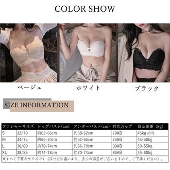 ストラップレス ブラ 落ちない 送料無料 即日発送-1