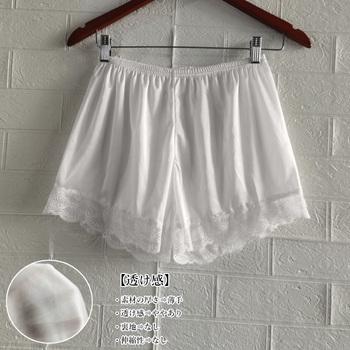 ペチコートパンツ レディース 裾レース 送料無料 即日発送-2