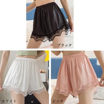 ペチコート レディース 裾レース切り替え 送料無料 即日発送-1