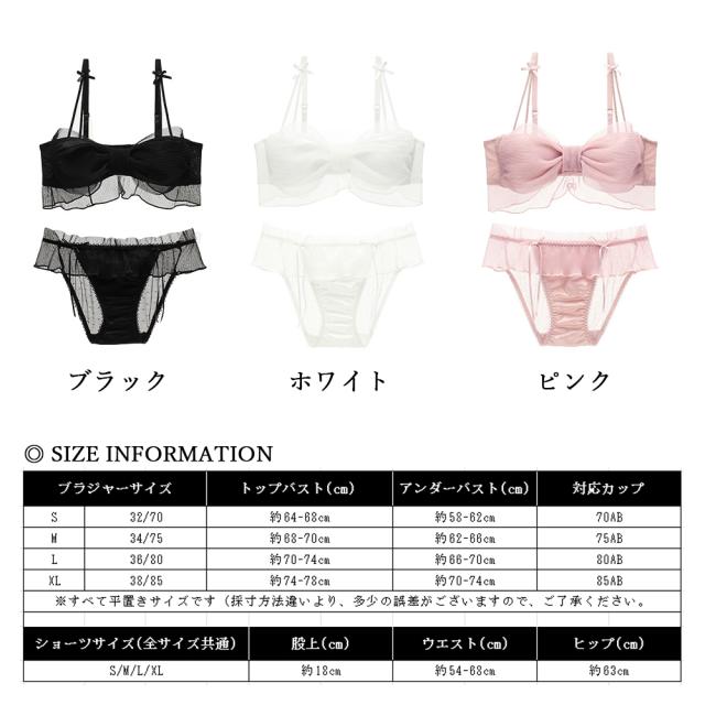 ノンワイヤーブラジャー ショーツ セット 送料無料 即日発送-1