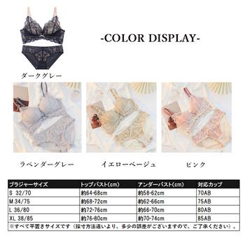 花柄レースブラショーツセクシー 送料無料 即日発送-1