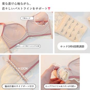 花柄レースブラショーツセクシー 送料無料 即日発送-3