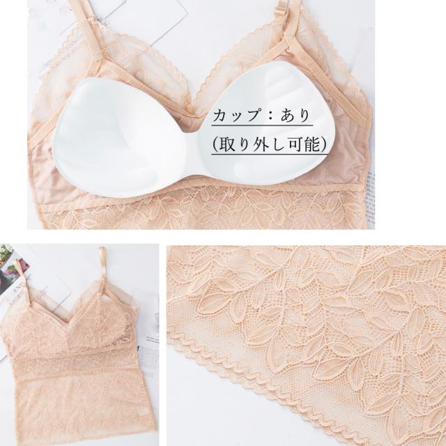 キャミソール 総レース カップ付き 送料無料 即日発送-6