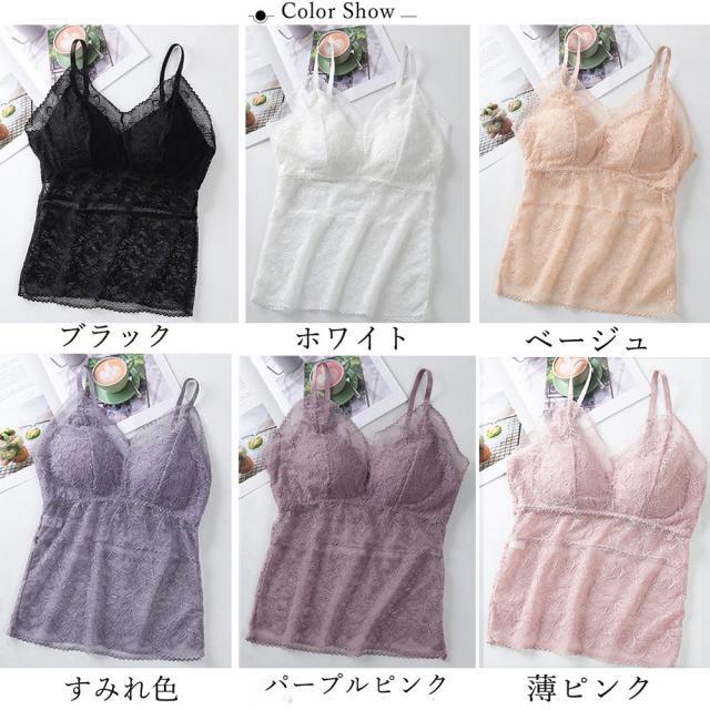 キャミソール 総レース カップ付き 送料無料 即日発送-8