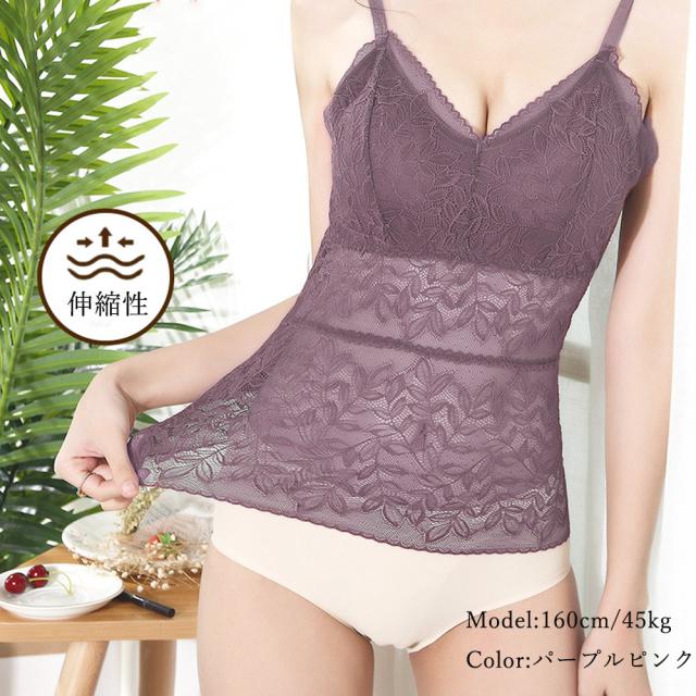 キャミソール 総レース カップ付き 送料無料 即日発送-1