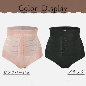 下着 ショーツ ボディシェイパー 肌着 送料無料 即日発送-1