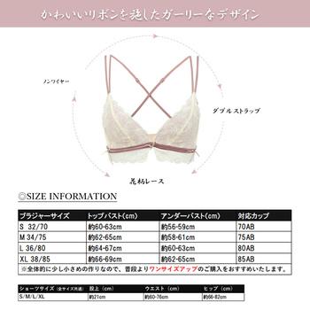 ブラジャーショーツセットノンワイヤー下着 送料無料 即日発送-4