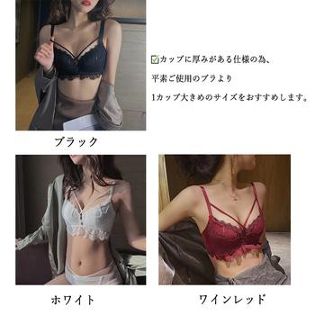 ブラショーツセットセクシー魅せる谷間 送料無料 即日発送-1
