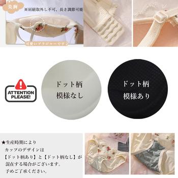 花柄刺しゅう レース セット 送料無料 即日発送-3