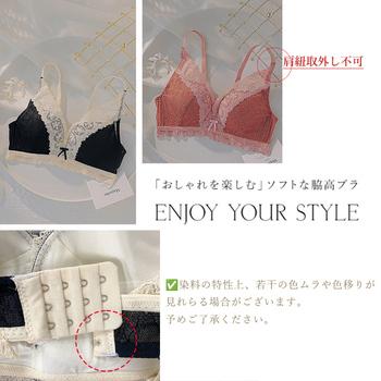 ノンワイヤー ブラジャー＆ショーツセット 送料無料 即日発送-9