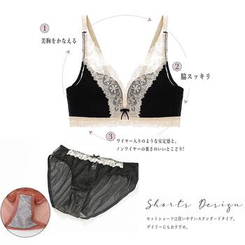 ノンワイヤー ブラジャー＆ショーツセット 送料無料 即日発送-2