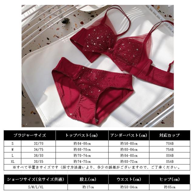 ブラジャー ブラジャー ショーツ 下着セット 送料無料 即日発送-8