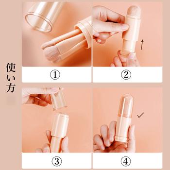 一体型 蓋付き メイクブラシ 4本セット 送料無料 即日発送-7