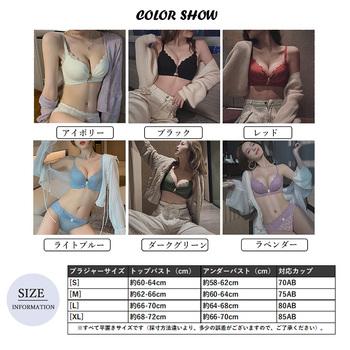 花柄レースブラショーツセクシー 送料無料 即日発送-1