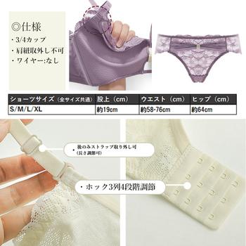 花柄レースブラショーツセクシー 送料無料 即日発送-7