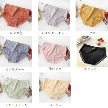 レースショーツ レディース無地インナー 送料無料 即日発送-1