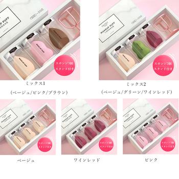 クッション ファンデーション パフスポンジ 送料無料 即日発送-1