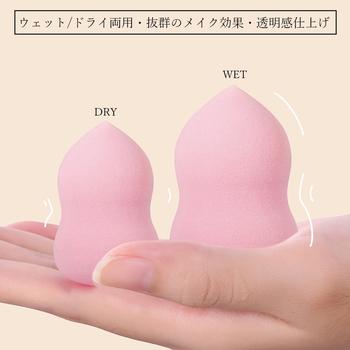 クッション ファンデーション パフスポンジ 送料無料 即日発送-3