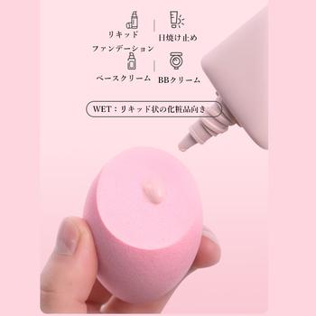 クッション ファンデーション パフスポンジ 送料無料 即日発送-4