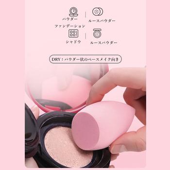 クッション ファンデーション パフスポンジ 送料無料 即日発送-5