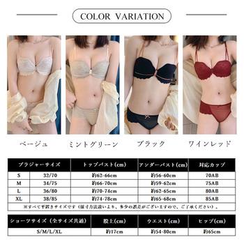 花柄レース ブラジャー レディース ノンワイヤー 送料無料 即日発送-1