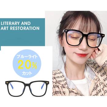 ブルーライトカットメガネ レディース 黒縁 パソコンメガネ 伊達メガネ 送料無料 即日発送-4