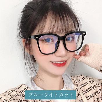 ブルーライトカットメガネ レディース 黒縁 パソコンメガネ 伊達メガネ 送料無料 即日発送-5