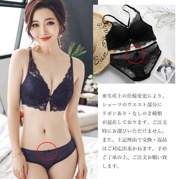 フロントホック ブラショーツレディース レース 下着 送料無料 即日発送-3