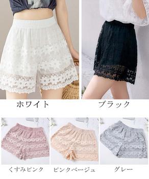 ペチパンツ 3分丈パンツ ショートパンツ 夏 レース レディース 送料無料 即日発送-1