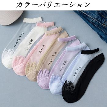 くるぶし 靴下 おしゃれ アンクルソックス パンプス 靴下 脱げない 送料無料 即日発送-1