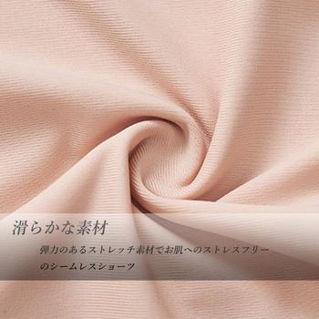 シームレス ショーツ レディース 無縫製 プレーンショーツ 涼感 冷感 送料無料 即日発送-2